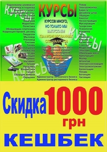 Курсы домработниц,  горничных,  няней