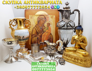 Куплю дорого предметы старины,  раритет,  антиквариат,  старые вещи и предметы быта