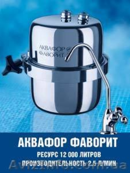 Фильтры для воды Аквафор, Атолл, Барьер. Обратный осмос, кувшины, картриджи - <ro>Изображение</ro><ru>Изображение</ru> #3, <ru>Объявление</ru> #2369