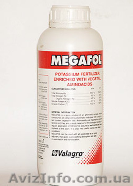 Удобрения, микроэлементы и биостимуляторы ф.Валагро - <ro>Изображение</ro><ru>Изображение</ru> #3, <ru>Объявление</ru> #18119