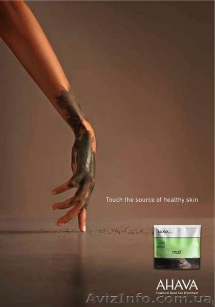 Косметика Мертвого моря «AHAVA». - <ro>Изображение</ro><ru>Изображение</ru> #4, <ru>Объявление</ru> #44726