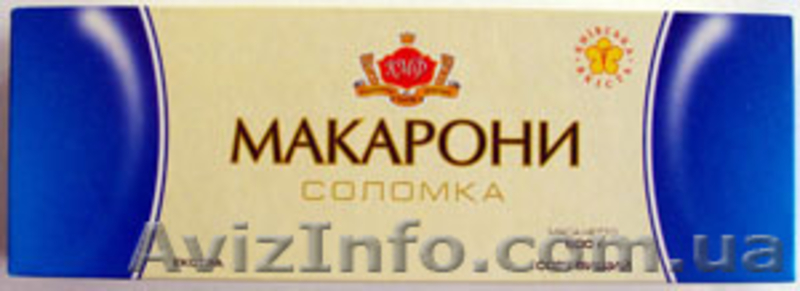 макароны Экстра. - <ro>Изображение</ro><ru>Изображение</ru> #5, <ru>Объявление</ru> #107327