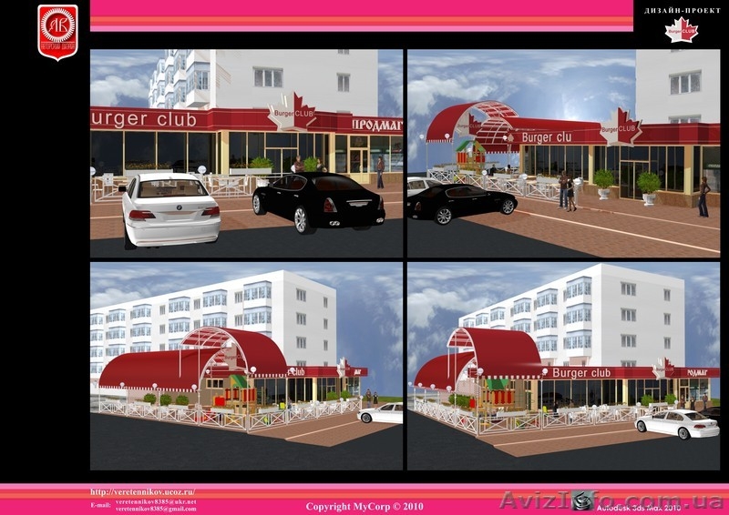 Дизайн интерьера, ландшафта, архитектуры быстро и не дорого - <ro>Изображение</ro><ru>Изображение</ru> #3, <ru>Объявление</ru> #162092