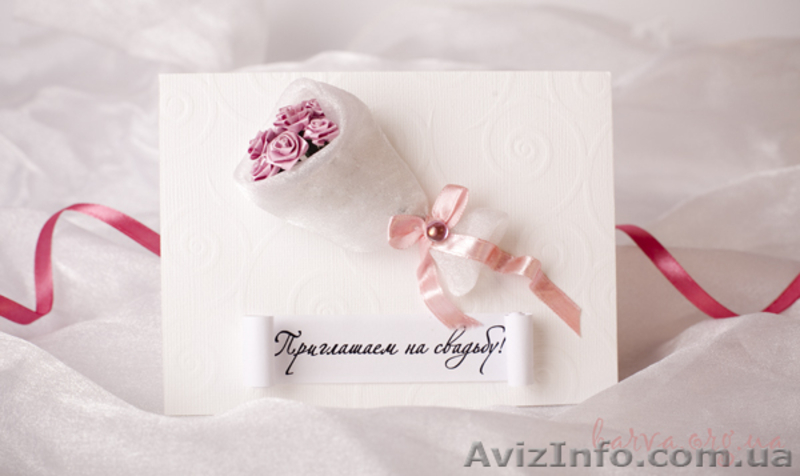 Изготовление пригласительных - <ro>Изображение</ro><ru>Изображение</ru> #4, <ru>Объявление</ru> #232440