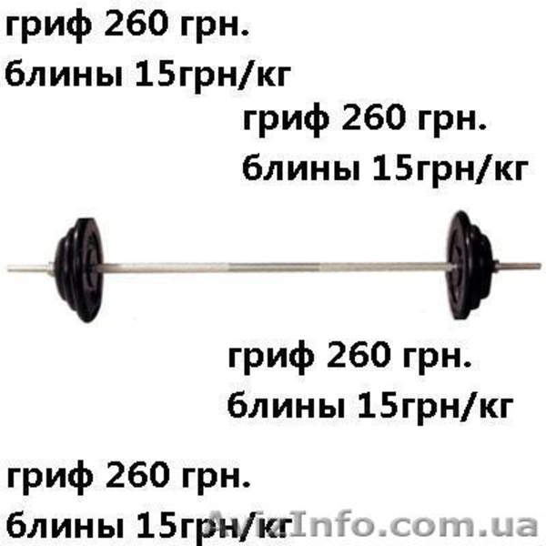 Гантели и штанги,блины,гири,спортивные наборы,стойки. - <ro>Изображение</ro><ru>Изображение</ru> #8, <ru>Объявление</ru> #346249