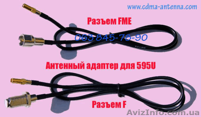 с F - коннектором антенный адаптер для модема U760 - <ro>Изображение</ro><ru>Изображение</ru> #3, <ru>Объявление</ru> #459002