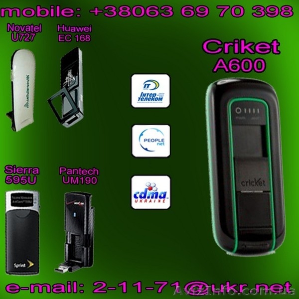Оптовые цены на cdma ua модемы Criket A600. От 20 у.е. - <ro>Изображение</ro><ru>Изображение</ru> #10, <ru>Объявление</ru> #538218