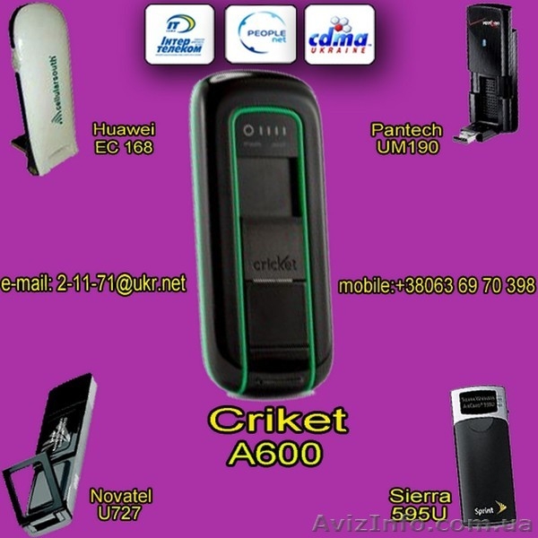 Оптовые цены на cdma ua модемы Criket A600. От 20 у.е. - <ro>Изображение</ro><ru>Изображение</ru> #5, <ru>Объявление</ru> #538218