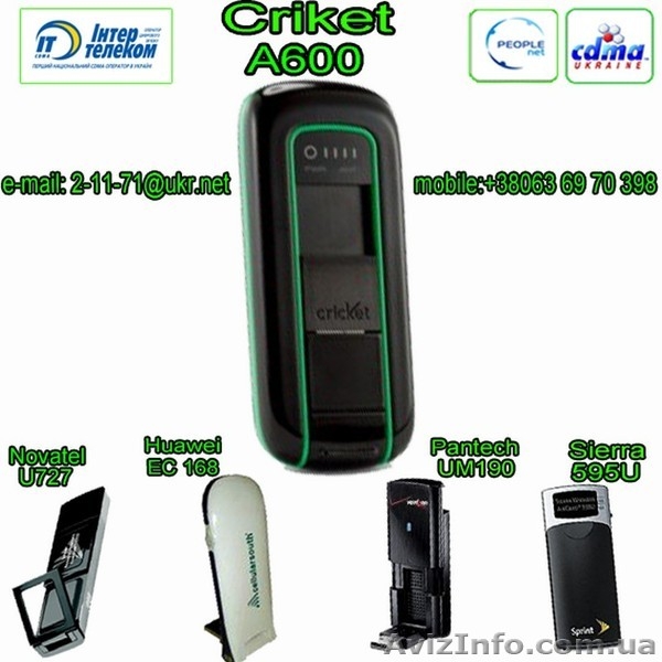 Оптовые цены на cdma ua модемы Criket A600. От 20 у.е. - <ro>Изображение</ro><ru>Изображение</ru> #6, <ru>Объявление</ru> #538218