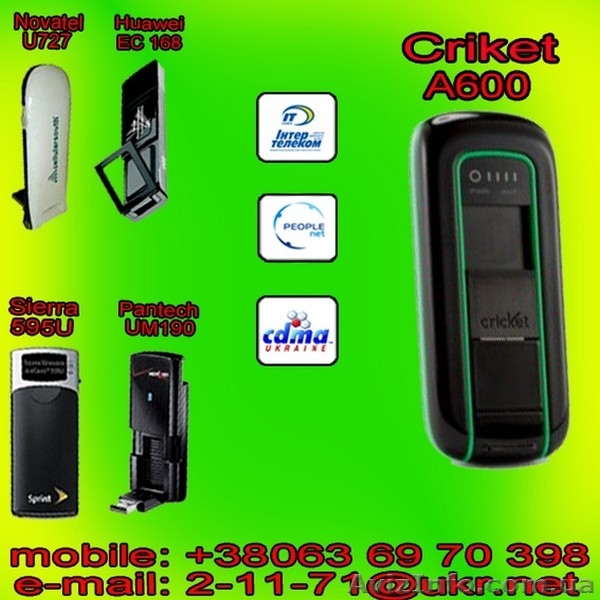 Оптовые цены на cdma ua модемы Criket A600. От 20 у.е. - <ro>Изображение</ro><ru>Изображение</ru> #9, <ru>Объявление</ru> #538218