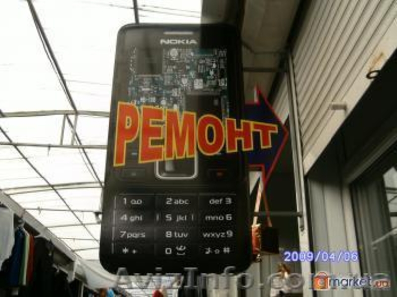 Наружная реклама г. Херсон - <ro>Изображение</ro><ru>Изображение</ru> #3, <ru>Объявление</ru> #600535