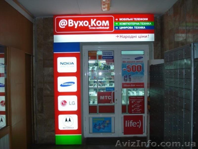 Наружная реклама г. Херсон - <ro>Изображение</ro><ru>Изображение</ru> #4, <ru>Объявление</ru> #600535