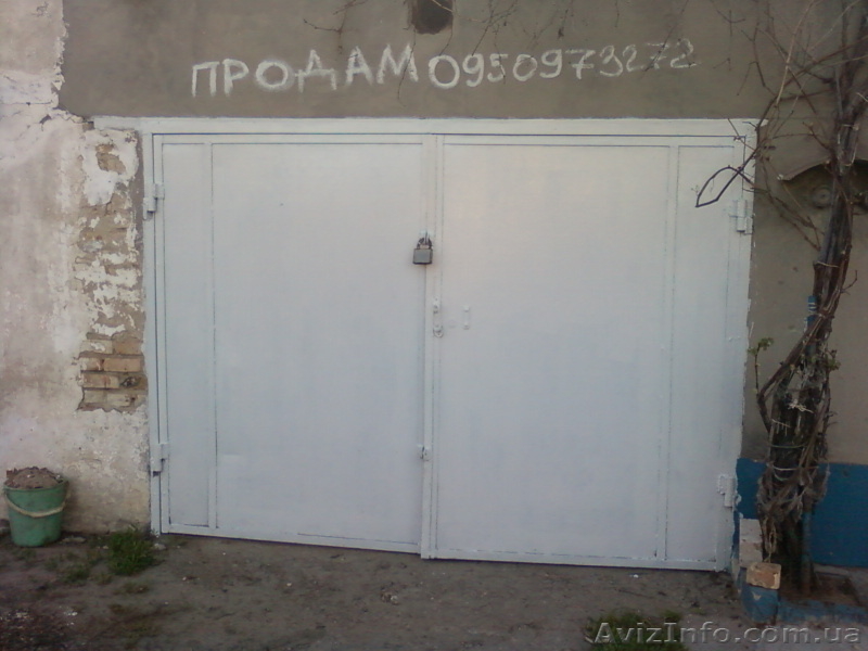 Продам гараж свой капитальный (охраняемая территория) - <ro>Изображение</ro><ru>Изображение</ru> #3, <ru>Объявление</ru> #647355