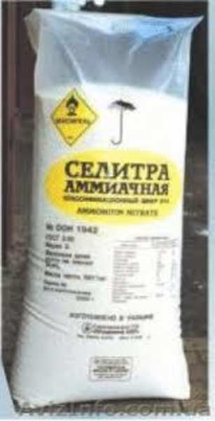 Селитра калиевая, нитроаммофоска - <ro>Изображение</ro><ru>Изображение</ru> #3, <ru>Объявление</ru> #757399