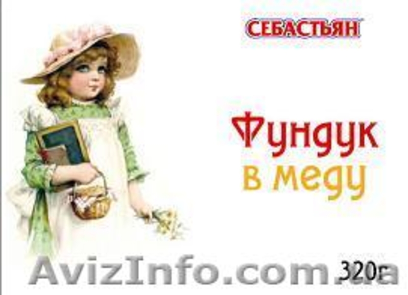 Орехи с медом!! Орехи в меду!! - <ro>Изображение</ro><ru>Изображение</ru> #5, <ru>Объявление</ru> #797455