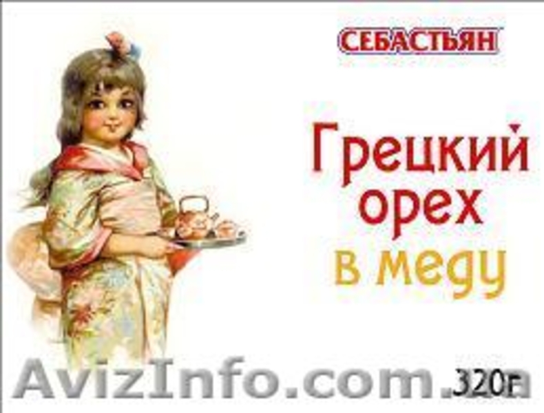 Орехи с медом!! Орехи в меду!! - <ro>Изображение</ro><ru>Изображение</ru> #4, <ru>Объявление</ru> #797455