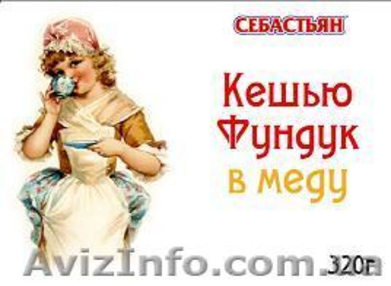 Орехи с медом!! Орехи в меду!! - <ro>Изображение</ro><ru>Изображение</ru> #2, <ru>Объявление</ru> #797455