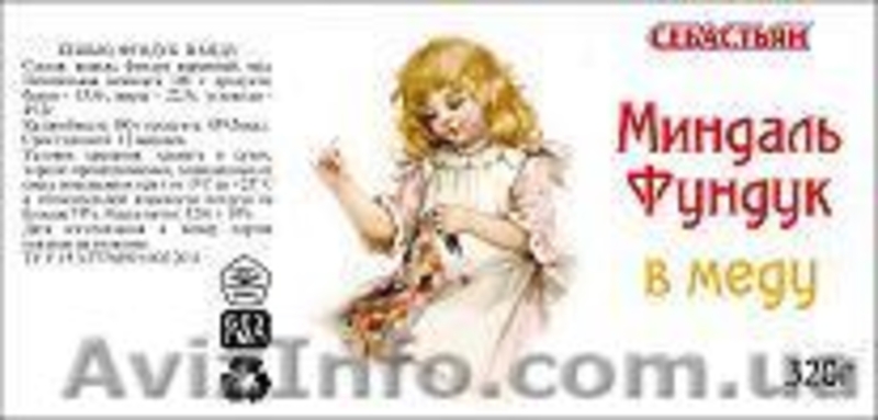 Орехи с медом!! Орехи в меду!! - <ro>Изображение</ro><ru>Изображение</ru> #3, <ru>Объявление</ru> #797455