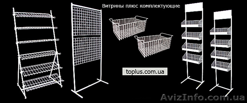 оборудование торговой площади - <ro>Изображение</ro><ru>Изображение</ru> #3, <ru>Объявление</ru> #793740