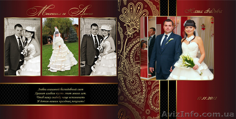 Видеосъёмка в форматеFull HD. Фотосъёмка, cвадебные фотокниги. - <ro>Изображение</ro><ru>Изображение</ru> #7, <ru>Объявление</ru> #850623