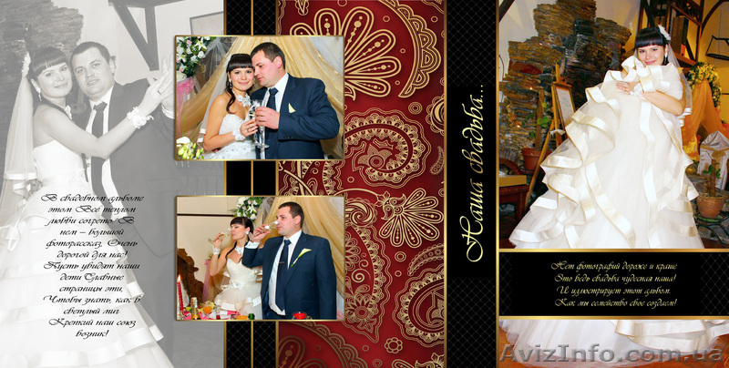 Видеосъёмка в форматеFull HD. Фотосъёмка, cвадебные фотокниги. - <ro>Изображение</ro><ru>Изображение</ru> #4, <ru>Объявление</ru> #850623