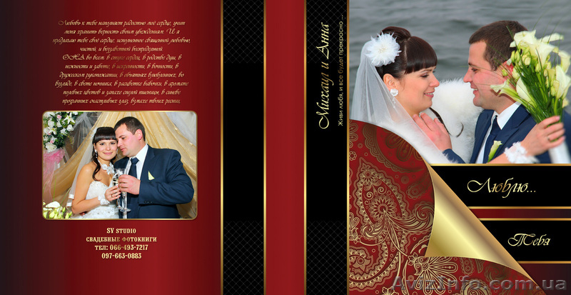 Видеосъёмка в форматеFull HD. Фотосъёмка, cвадебные фотокниги. - <ro>Изображение</ro><ru>Изображение</ru> #10, <ru>Объявление</ru> #850623