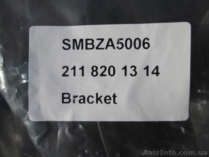 Рем. комплект крепления фар мерседес Е класса W211. - <ro>Изображение</ro><ru>Изображение</ru> #3, <ru>Объявление</ru> #876236