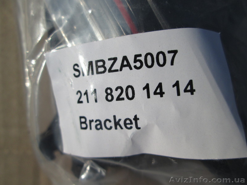 Рем. комплект крепления фар мерседес Е класса W211. - <ro>Изображение</ro><ru>Изображение</ru> #4, <ru>Объявление</ru> #876236