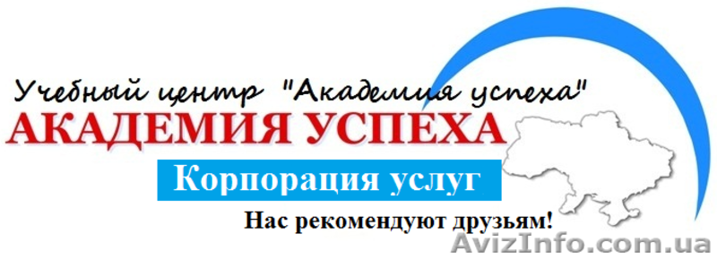 курсы архикад херсон - <ro>Изображение</ro><ru>Изображение</ru> #3, <ru>Объявление</ru> #936424