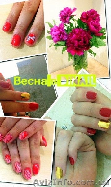 Аппаратный маникюр Херсон  Студия DiNail - <ro>Изображение</ro><ru>Изображение</ru> #3, <ru>Объявление</ru> #944590