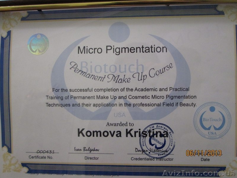  Курсы татуажа в Херсоне - <ro>Изображение</ro><ru>Изображение</ru> #3, <ru>Объявление</ru> #1040431