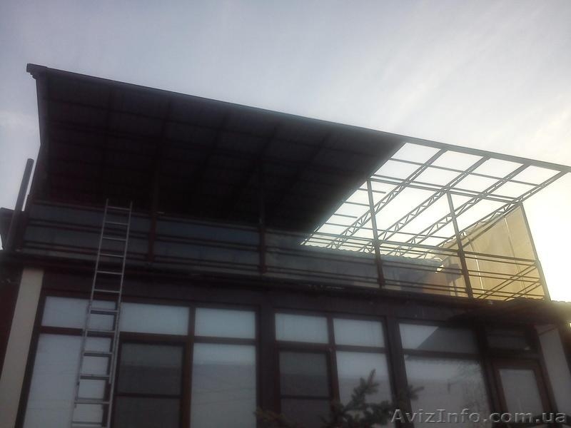 Металлоизделия в Херсоне и области, быстро, качественно ! - <ro>Изображение</ro><ru>Изображение</ru> #7, <ru>Объявление</ru> #1115310