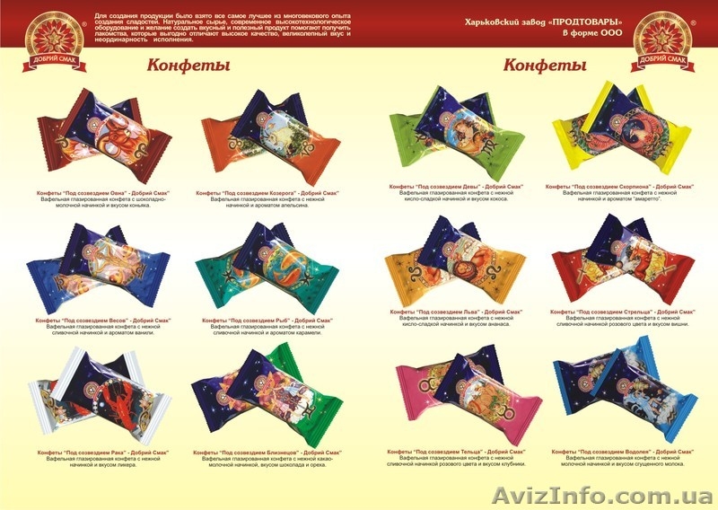Продам Кондитерские изделия в ассортименте собственного  производства - <ro>Изображение</ro><ru>Изображение</ru> #4, <ru>Объявление</ru> #1114083
