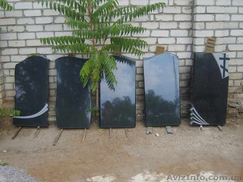 памятники из гранита изготовление в херсоне - <ro>Изображение</ro><ru>Изображение</ru> #5, <ru>Объявление</ru> #1124629