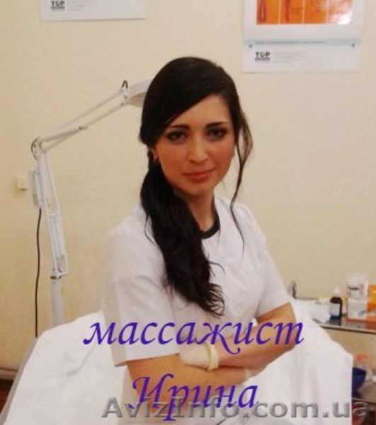 Все виды массажа профессионально и качественно! ОТ 50 грн! - <ro>Изображение</ro><ru>Изображение</ru> #3, <ru>Объявление</ru> #1259600