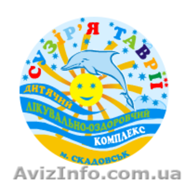 5 Всеукраїнський благодійний фестиваль-конкурc ДИТЯЧО-ЮНАЦЬКОЇ ТВОРЧОСТІ - <ro>Изображение</ro><ru>Изображение</ru> #8, <ru>Объявление</ru> #1287680