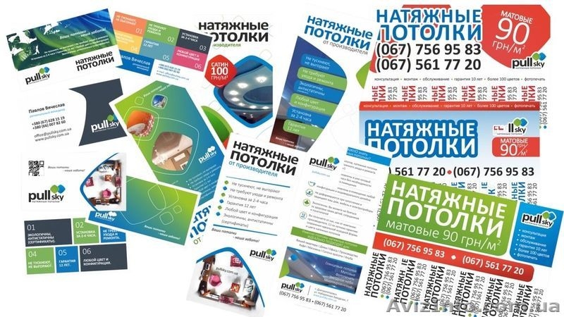 Производство натяжных потолков PullSky - <ro>Изображение</ro><ru>Изображение</ru> #4, <ru>Объявление</ru> #1404179