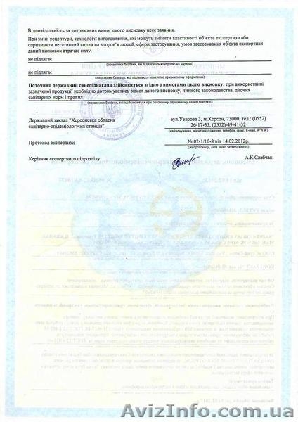 гипсовая шпаклевка "Rigips" Турция (сатенгипс, изогипс) - <ro>Изображение</ro><ru>Изображение</ru> #3, <ru>Объявление</ru> #1472362