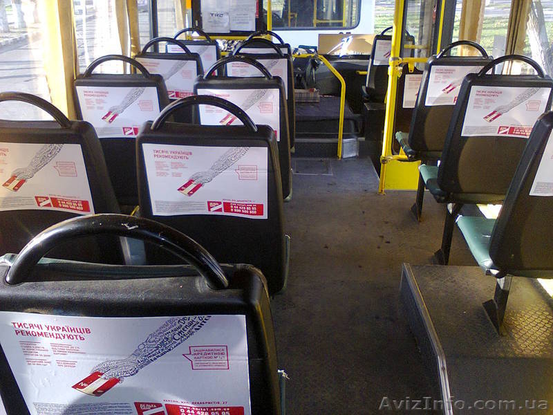 Реклама в/на общественном транспорте - <ro>Изображение</ro><ru>Изображение</ru> #3, <ru>Объявление</ru> #1507660