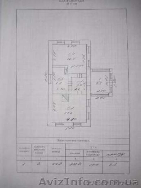 Продам дом в с.Отрадокаменка Бериславского района - <ro>Изображение</ro><ru>Изображение</ru> #8, <ru>Объявление</ru> #1518196