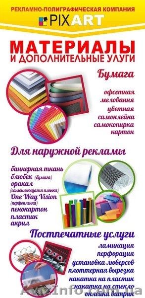 Изготовление и печать визиток. Заказать визитки дешево. Херсон. - <ro>Изображение</ro><ru>Изображение</ru> #4, <ru>Объявление</ru> #1552559