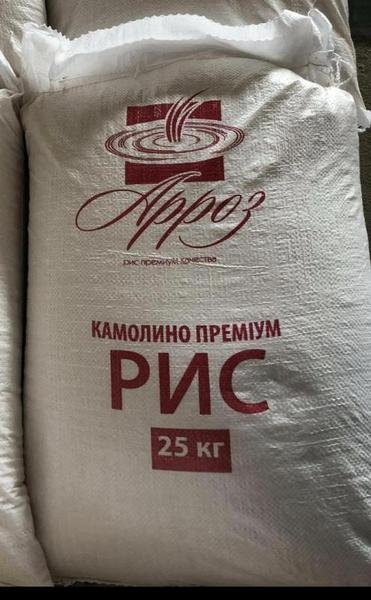 Рис для суши aroshiki, рис камалино продам - <ro>Изображение</ro><ru>Изображение</ru> #5, <ru>Объявление</ru> #1648353