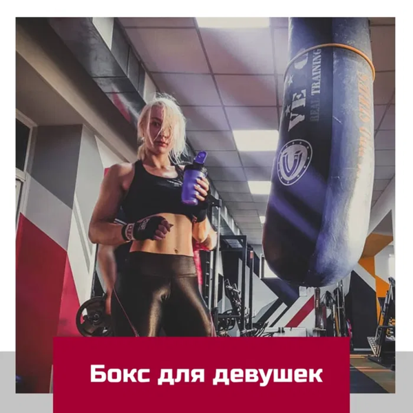 Тренировки по боксу, бокс для детей и взрослых в Херсоне - <ro>Изображение</ro><ru>Изображение</ru> #5, <ru>Объявление</ru> #1680882