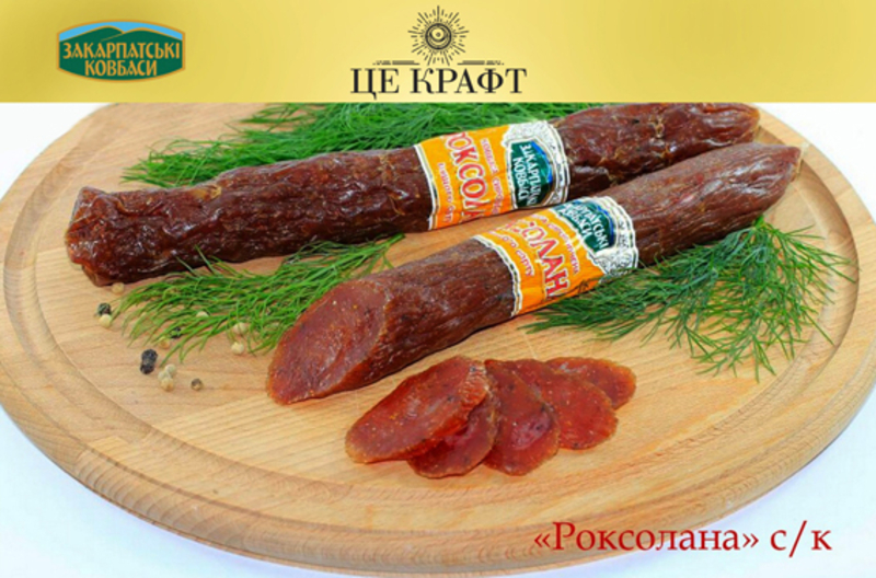 Сыровяленные колбасы и мясо (Махан, Суджук, Трюфель филе, Спьяната Романа) - <ro>Изображение</ro><ru>Изображение</ru> #5, <ru>Объявление</ru> #1682343