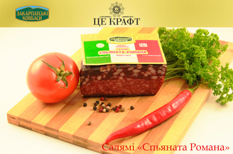 Сыровяленные колбасы и мясо (Махан, Суджук, Трюфель филе, Спьяната Романа) - <ro>Изображение</ro><ru>Изображение</ru> #4, <ru>Объявление</ru> #1682343