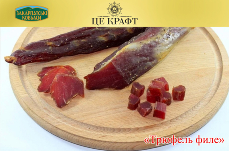 Сыровяленные колбасы и мясо (Махан, Суджук, Трюфель филе, Спьяната Романа) - <ro>Изображение</ro><ru>Изображение</ru> #3, <ru>Объявление</ru> #1682343