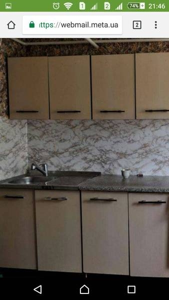 Срочно продам дом и времянку на Текстильном поселке - <ro>Изображение</ro><ru>Изображение</ru> #4, <ru>Объявление</ru> #1684331