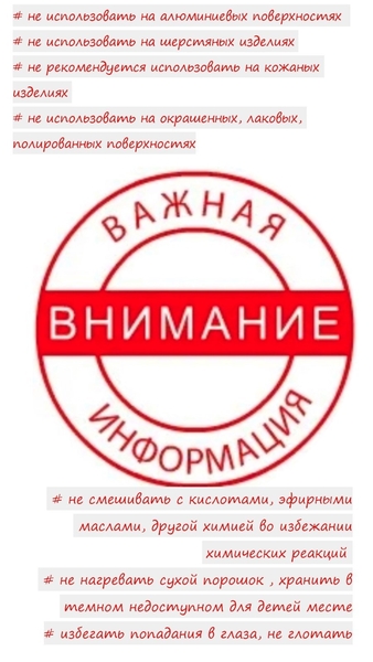 Чудо порошок Oxygen_Magic_Air гипоаллерг, антибак - <ro>Изображение</ro><ru>Изображение</ru> #3, <ru>Объявление</ru> #1693168