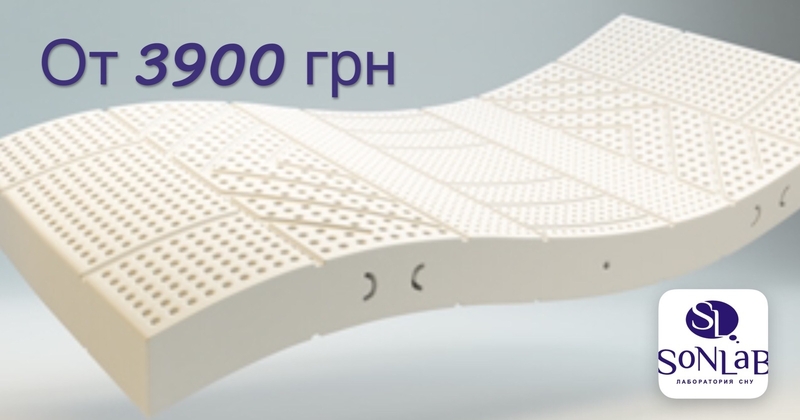 Латексный матрас Sonlab Дуо/Латекс 12 190 х 90 - <ro>Изображение</ro><ru>Изображение</ru> #4, <ru>Объявление</ru> #1693311