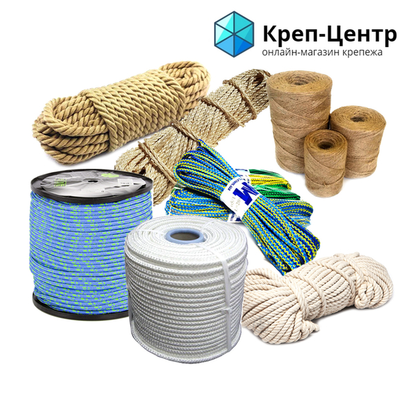 Крепеж, уголки, такелаж,веревки, расходный инструмент, троса, цепи - <ro>Изображение</ro><ru>Изображение</ru> #6, <ru>Объявление</ru> #1702629